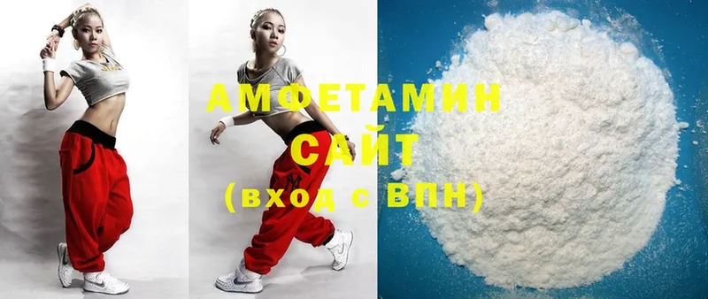 Amphetamine 97% Железноводск