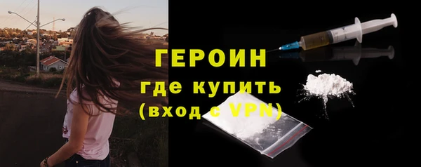 ALPHA PVP Бугульма