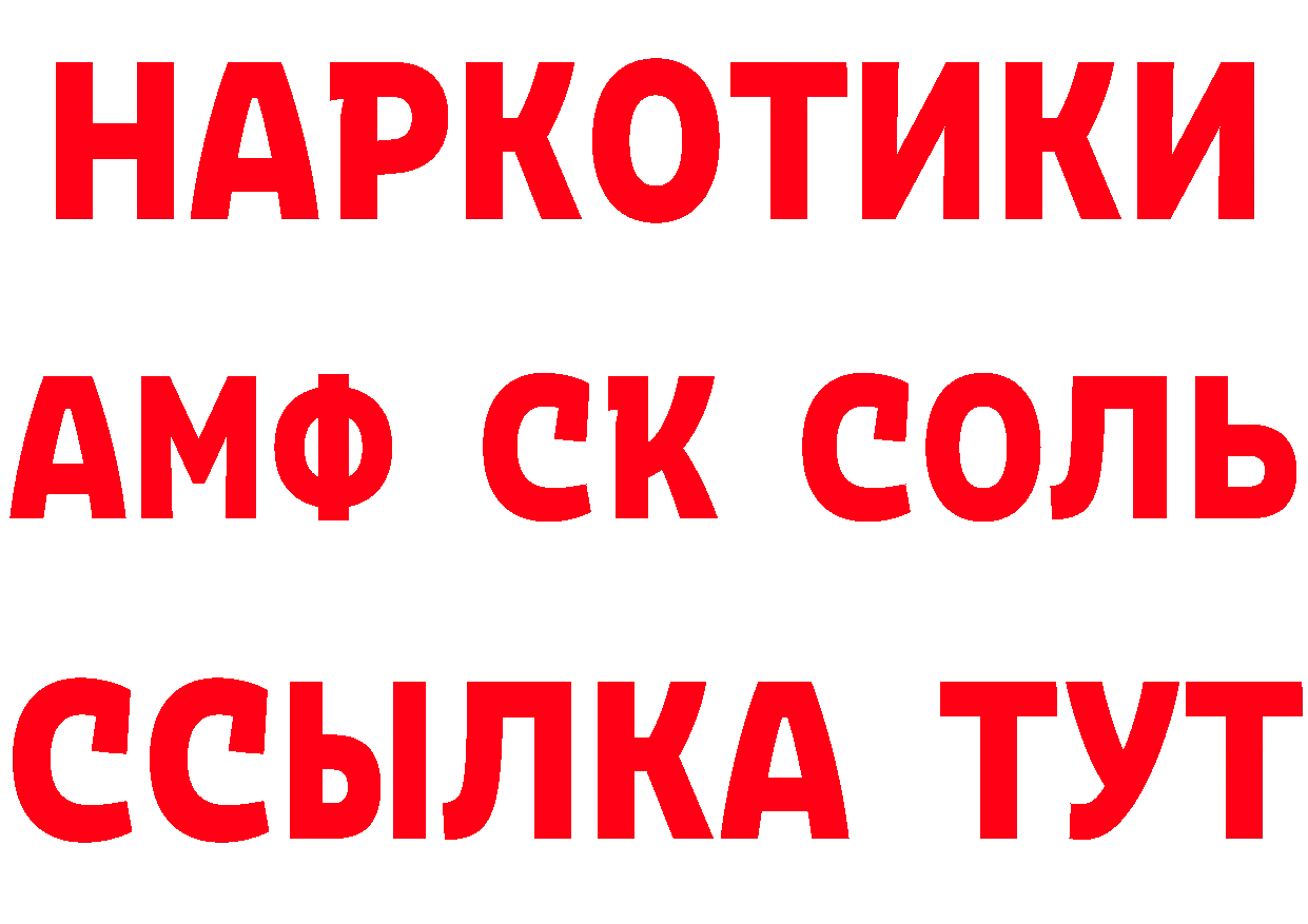 А ПВП крисы CK зеркало площадка hydra Железноводск