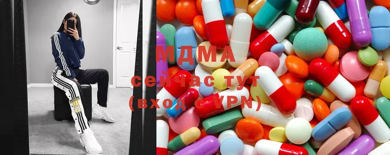 MDMA VHQ  купить наркотики цена  Железноводск 